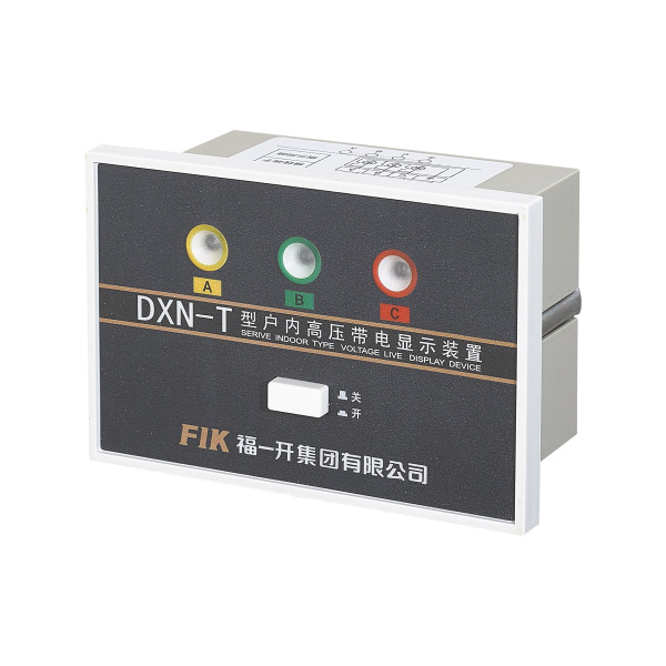<p>         DXN(GSN)系列戶(hù)內(nèi)高壓帶電顯示裝置由三個(gè)傳感器和一個(gè)顯示器經(jīng)導(dǎo)線(xiàn)連接組成。適用于額定頻率5…